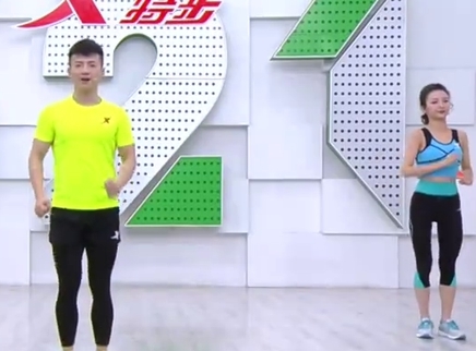 321动起来 运动过冬 驱寒祛脂