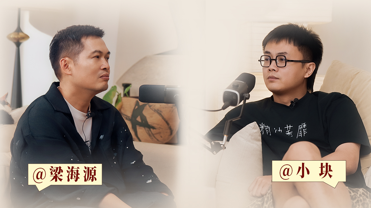 脱口秀和Ta的朋友们 第3季 第2期离场之后：小块离场 开花绽放