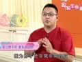 妈妈宝典第二季（精编版） 宝宝活动篇16：宝宝1M-4M活动新生儿SPA