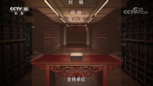 中国影像方志 《中国影像方志》 第503集 甘肃甘谷篇