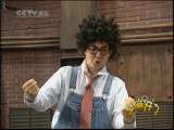 芝麻开门【央视】 芝麻开门 2010年 第258期