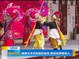新闻午报-山西 《新闻午报-山西》 20170909