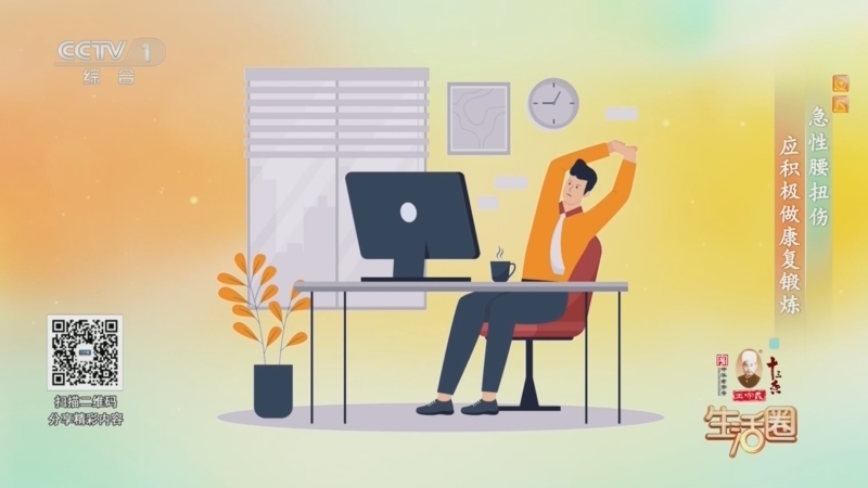 《生活圈》 20260316