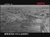 晚清秘史之庚子国变 《历史传奇》 20110912 庚子国变 第四集
