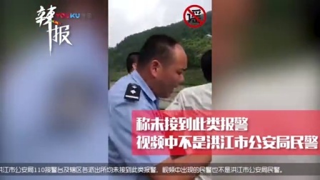 怀化母亲为拍照小孩掉进洪水系谣言