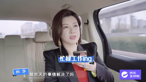 启航吧！青春之旅