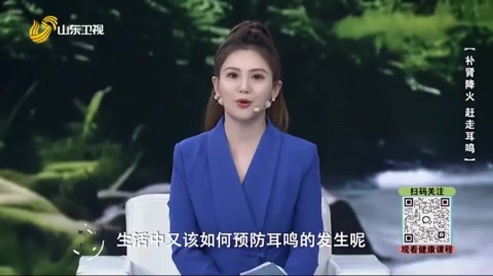 大医本草堂 补肾降火 赶走耳鸣