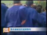 海峡两岸 海峡两岸 2010年 第336期