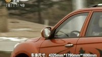 车行天下 2015 车行天下 130130
