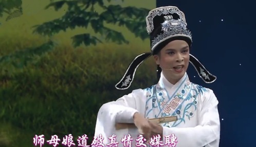 相约花戏楼 梨花奖激烈争霸赛 周赛