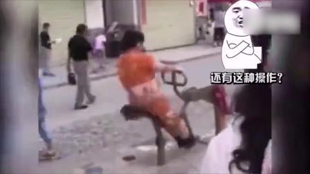 健身达人们能有什么坏心眼呢？但这些魔性操作真是万万没想到