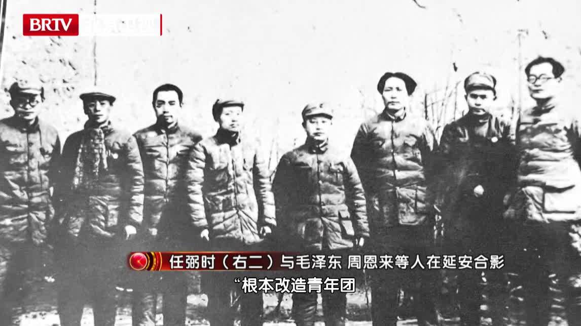 档案 档案里的中国——青春致未来 百川归海 人民至上