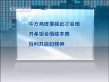 共同关注 共同关注 2010-04-01