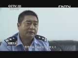 心理访谈 《心理访谈》 20131101 未婚妈妈寻“夫”记