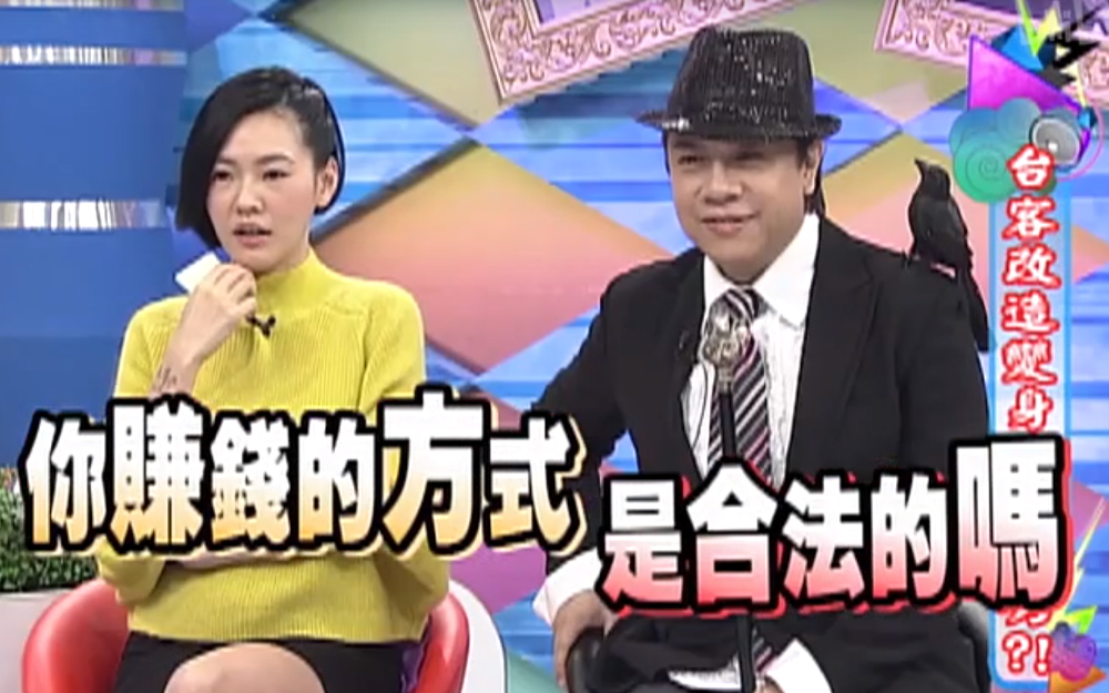 土味“周杰伦”惨遭嫌弃