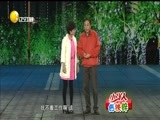欢乐集结号 《欢乐集结号》 20170805
