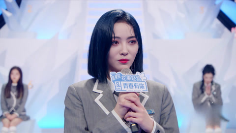 刘雨昕斩获中心位！THE9成团开启(二)