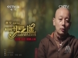 中国电影报道 《中国电影报道》 20141220