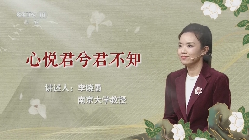 百家说故事 《百家说故事》 20260417