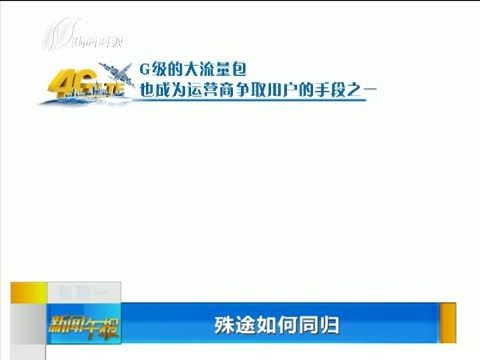 新闻午报-山西 《新闻午报-山西》 20140519