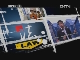 今日说法 《今日说法》 20120523 婚外情引发的纷争