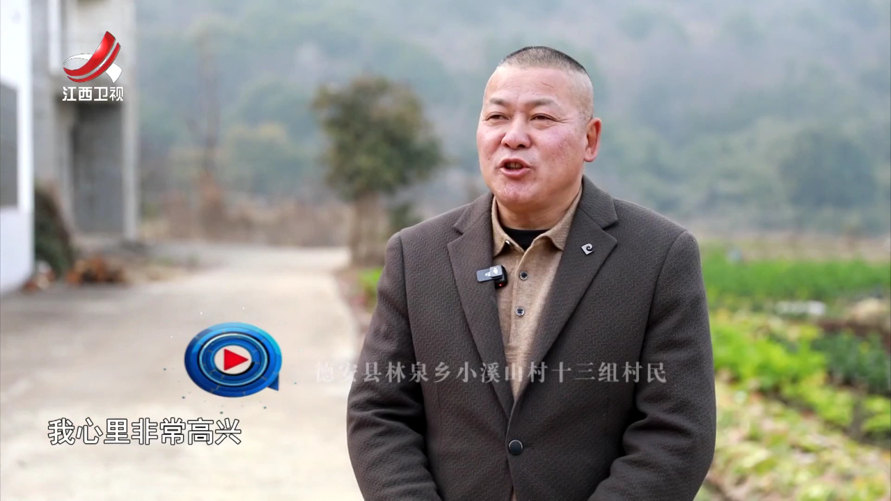 社会传真 小溪山村十三组村民顺利领取林权不动产权证