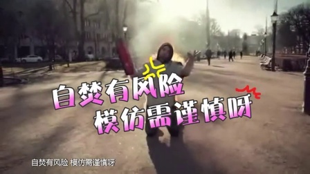 民间牛人 大隐隐于市!超能影帝