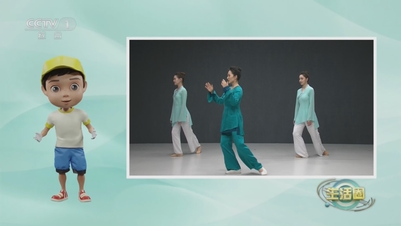 生活圈 《生活圈》 20230509