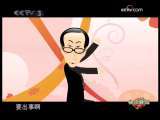 快乐驿站 快乐驿站 2009年 第248期
