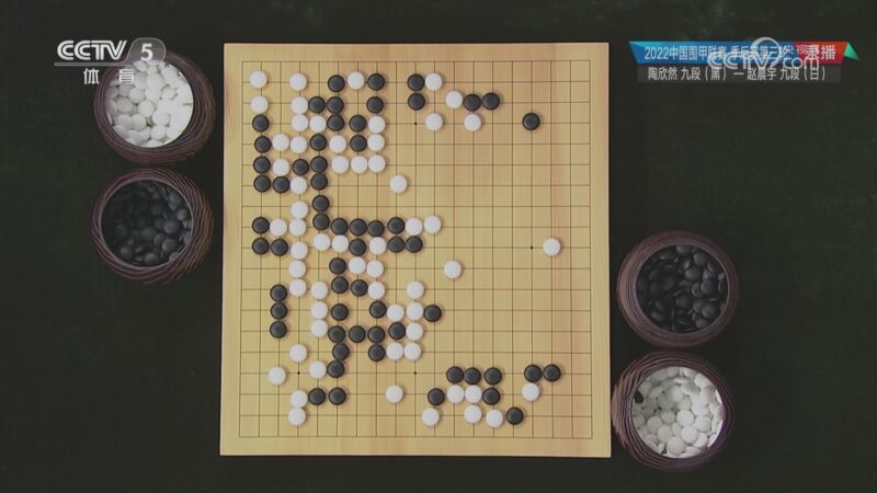 棋牌乐 [棋牌乐]20231018 陶欣然VS赵晨宇