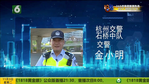 1818黄金眼 1818黄金眼20201103