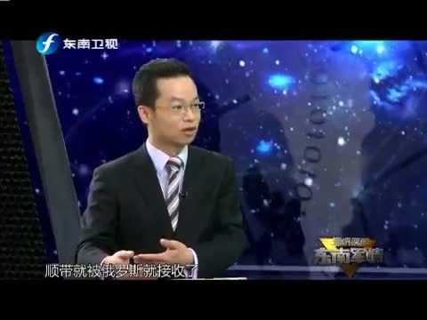 海峡夜航 《海峡夜航》 20140927 东南军情——俄重启核舰队 是否欲反击美国的制裁？