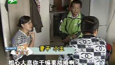 钱塘老娘舅 舞刀弄枪的一对恋人 111008