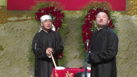 德云社纲丝节相声大会  2016 《黄鹤楼》郭麒麟 阎鹤祥