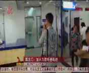 全省新闻联播 《全省新闻联播》 20140915