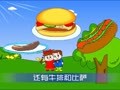幼儿英语ABC 英语ABC系列1-快餐