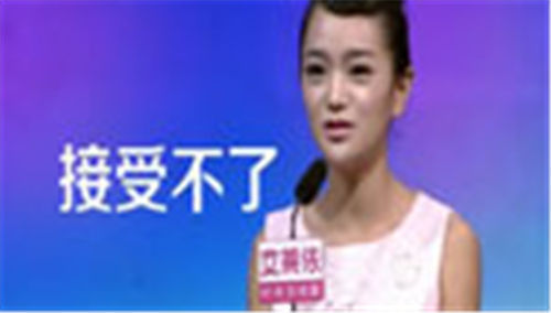 我们约会吧 《我们约会吧》10月13日预告 东北自嗨小伙惹怒
