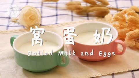 迷迭香 3分钟做营养美味窝蛋奶！