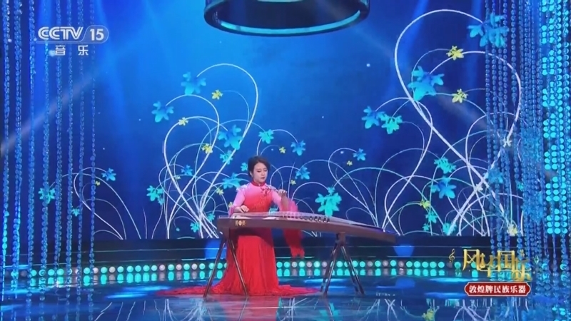 风华国乐 《风华国乐》 20250712