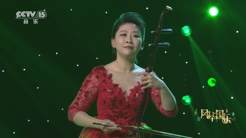 风华国乐 《风华国乐》 20230926
