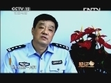 见证 《见证》 20131110 法医传奇 第七集