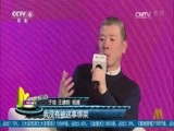 中国电影报道 《中国电影报道》 20170422