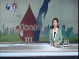 12点报道 《12点报道》 20160614