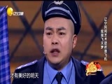 欢乐集结号 《欢乐集结号》 20180221
