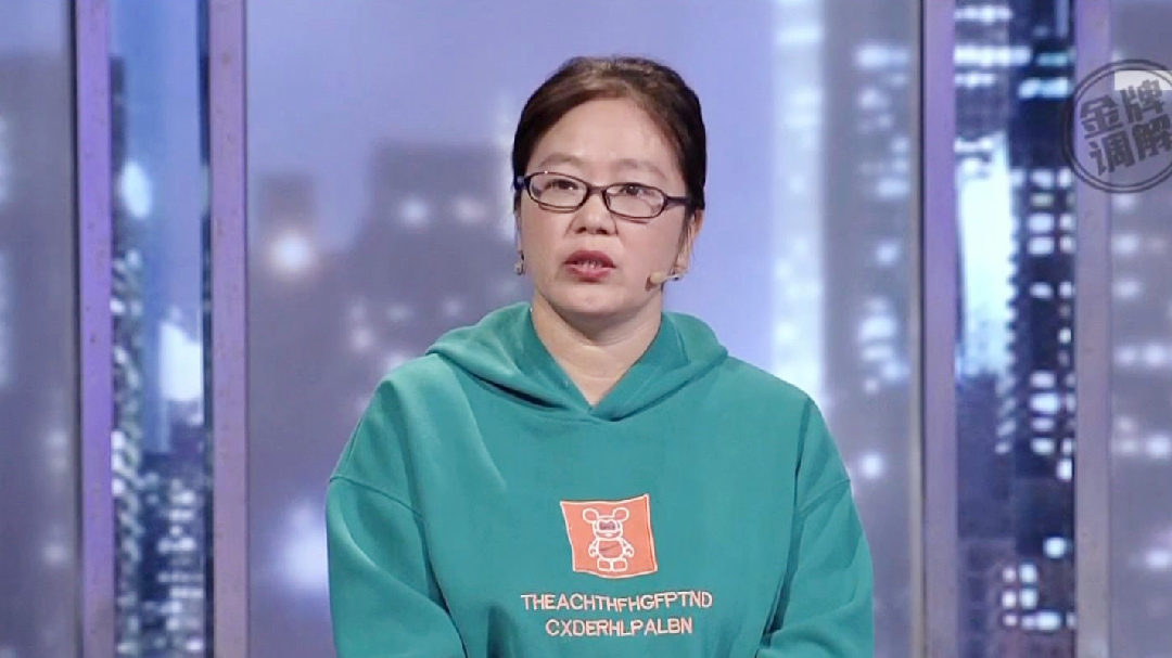 各自孤独的二婚夫妻