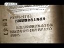 微史记 微史记 150201