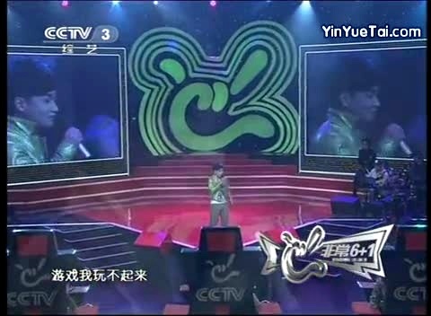 翻唱集锦 路口 非常6+1现场版-模仿翻唱