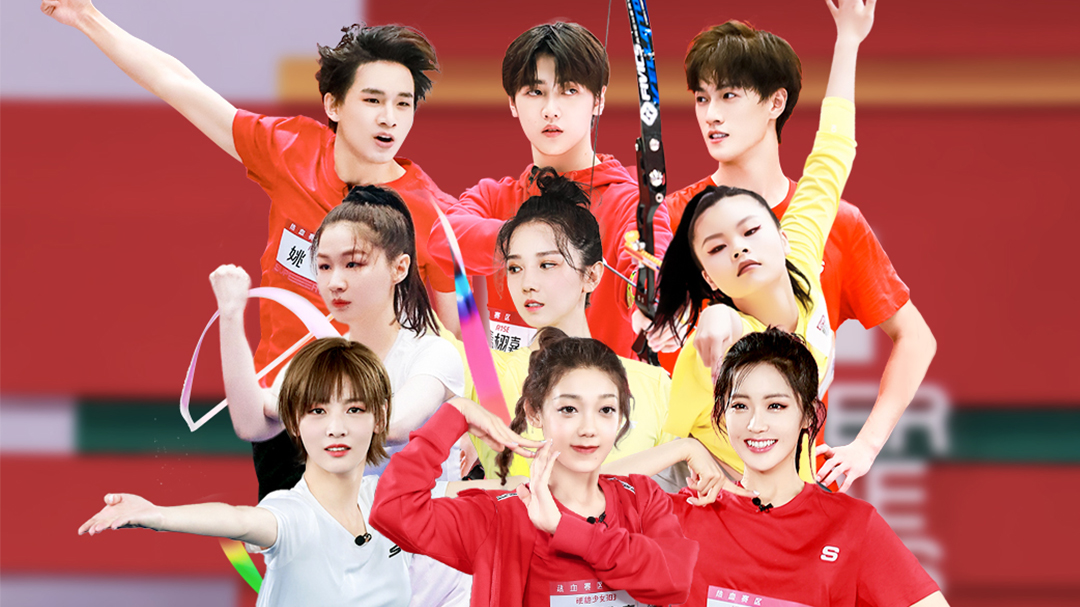 第3期：硬糖少女303集结参赛！