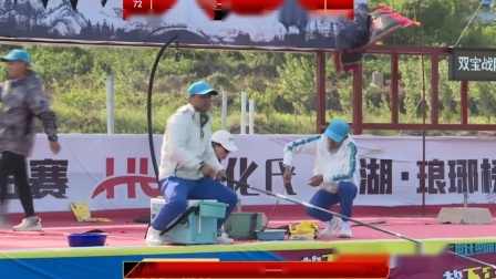 不服来高湖-垂钓擂台挑战赛 快乐小分队 恒仔PK双宝战队 刘丰华7.0《不服来高湖》
