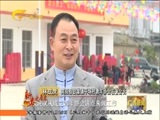 广西新闻 《广西新闻》 20180220